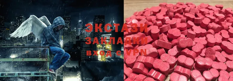 OMG рабочий сайт  Новое Девяткино  Ecstasy DUBAI  где можно купить наркотик 