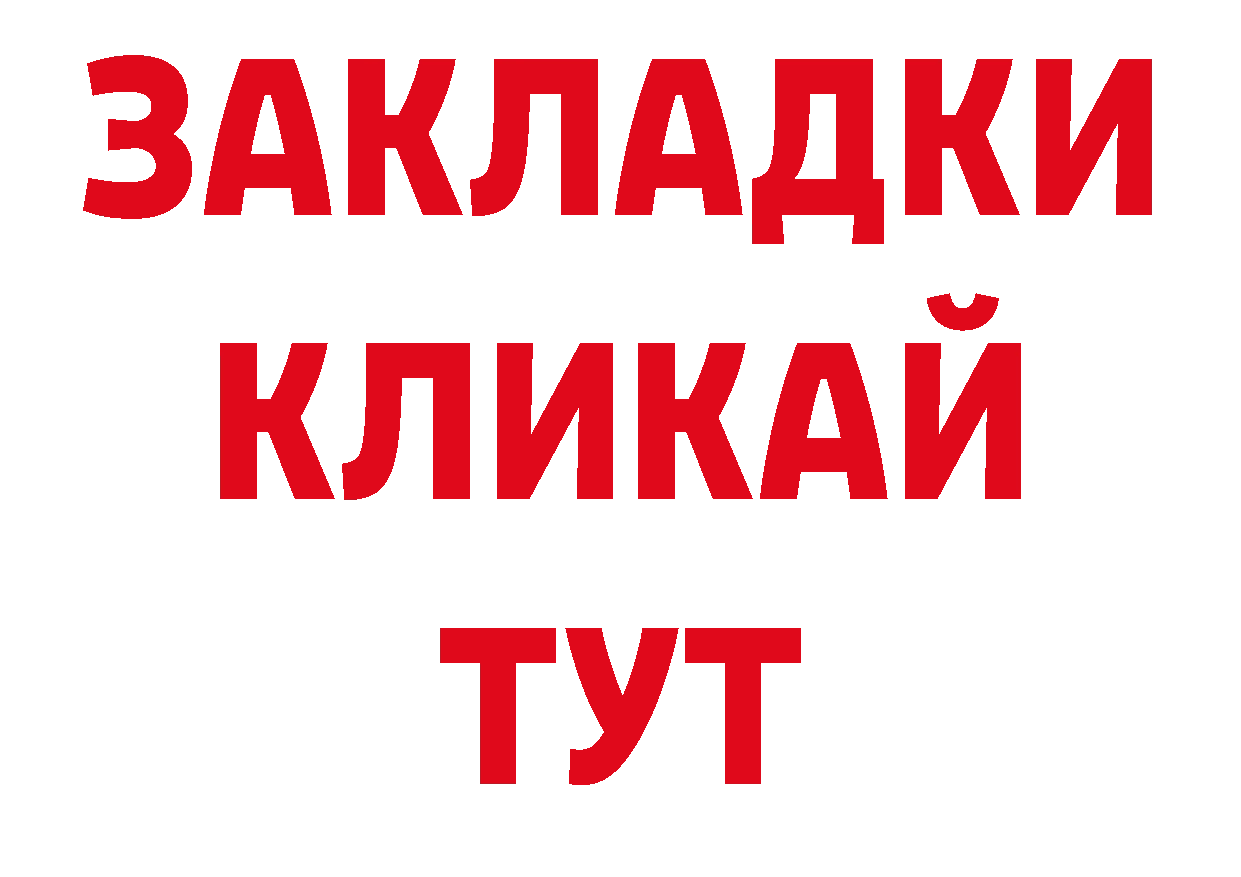 Дистиллят ТГК концентрат как войти даркнет блэк спрут Новое Девяткино