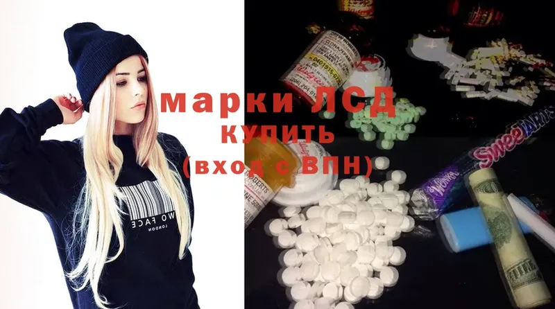 Лсд 25 экстази ecstasy  Новое Девяткино 